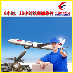 阿拉善右旗巴丹吉林航空物流公司谈空运的四大作用是什么